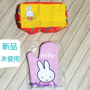 新品 ミッフィー ミトン ティッシュペーパーカバー うさぎグッズ 送料込み