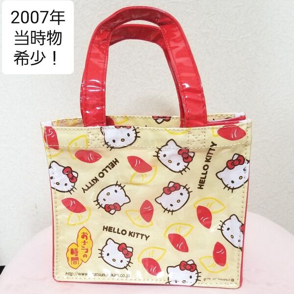 新品 当時物 ハローキティ ランチバッグ キティちゃん トートバッグ 送料込み