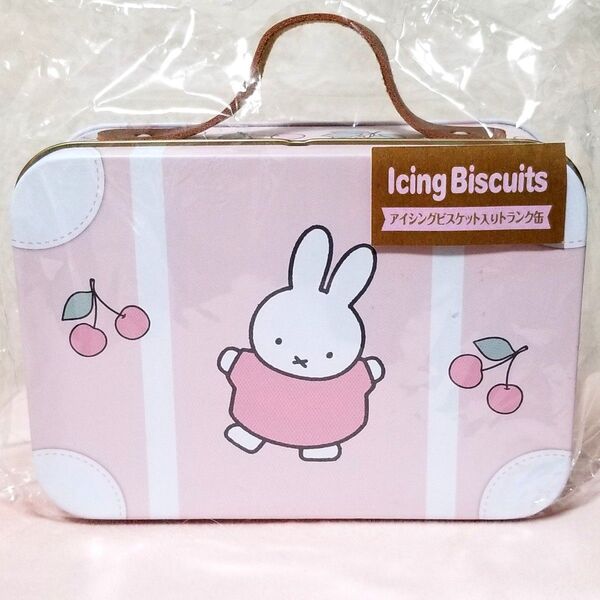 激レア! 新品 ミッフィー トランク缶 zakkaフェスタ限定品 希少品 送料込み