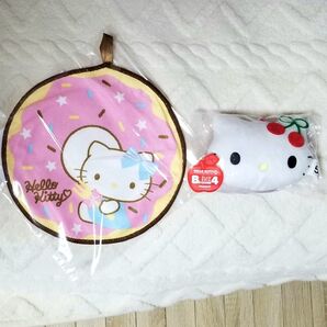 新品 サンリオ当たりくじ フェイスキーホルダー ハンカチ 送料込み