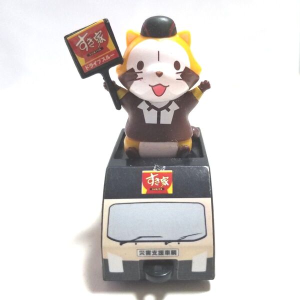 ラスカル すき家 コラボ ミニカー チョロQ SUKIYA 送料込み