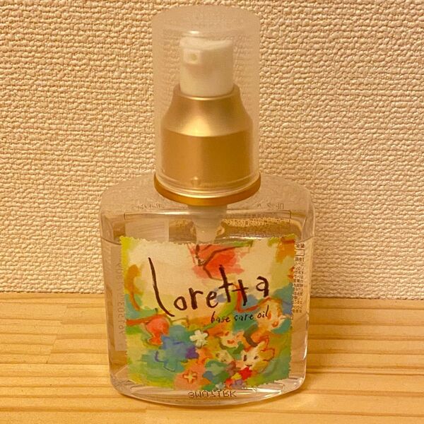Loretta ベースケアオイル 120ml ヘアオイル