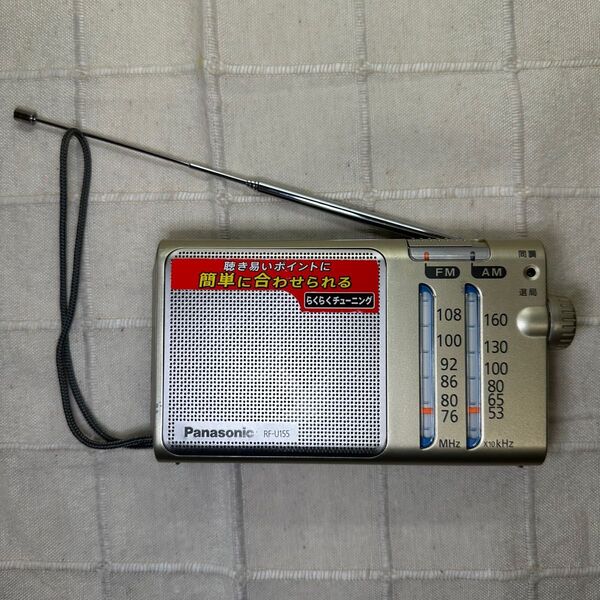 Panasonic RF-U155 AM/FMラジオ