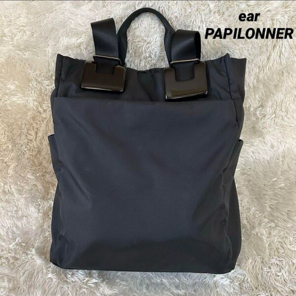 ear PAPILLONNER 樹脂パーツ リュック 黒 ナイロンリュック