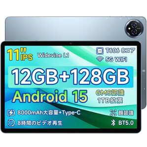 Android15 11インチ タブレット IPS大画面 bmax I11S wi-fiモデル