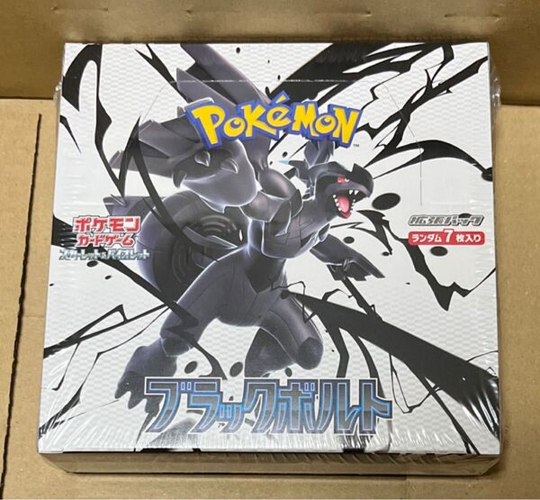 ブラックボルト ポケモンカードゲーム スカーレット&バイオレット 拡張パック BOX ボックス シュリンク付
