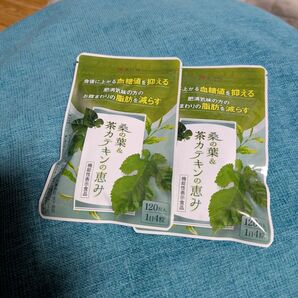 桑の葉&茶カテキンの恵み 2袋