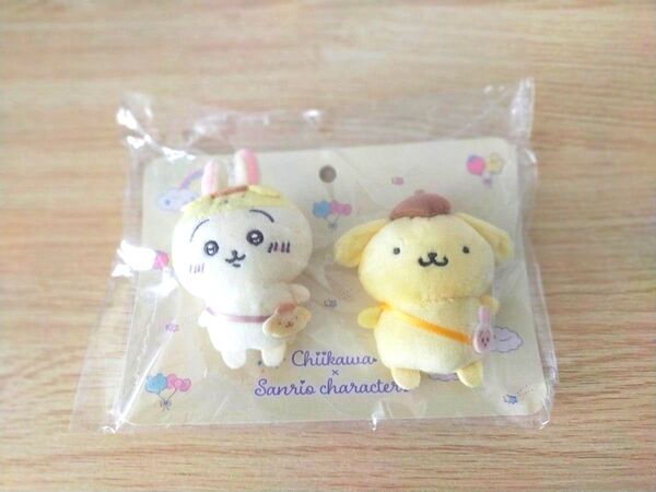 ちいかわ サンリオ うさぎ× ポムポムプリン ペアブローチ セット 未開封