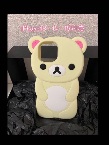 iPhone13ケース iPhone14ケース iPhone15ケース