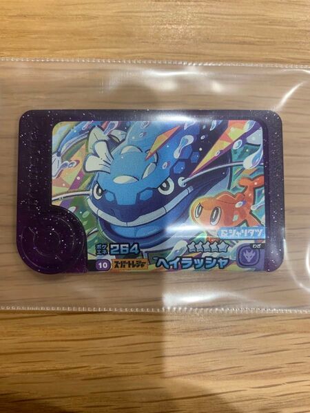 ポケモンフレンダ ヘイラッシャ