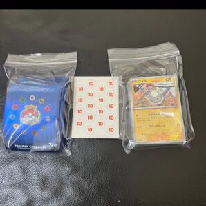 横浜記念デッキ ピカチュウ無し