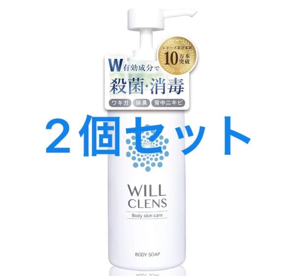 薬用 石鹸の香り ワキガ 体臭 加齢臭 脇汗 制汗 足の臭い 背中ニキビ 医薬部外品 ボディウォッシュ 300mL (2本)