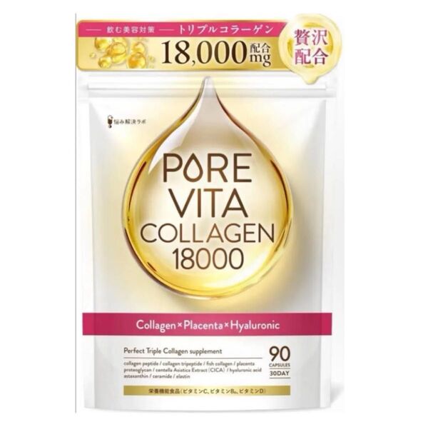 トリプルコラーゲン18,000mg コラーゲン × プラセンタ × ヒアルロン酸 3大美容成分 サプリ 30日分