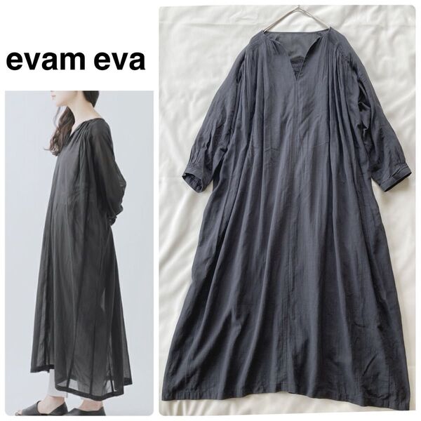 evam eva 24ss コットン×シルク シャーリングワンピース グレー エヴァムエヴァ 春夏 ロング