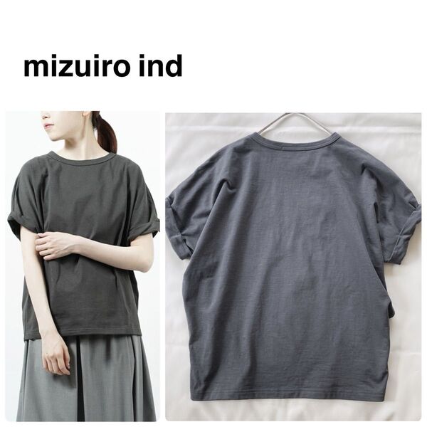 ミズイロインド ロールアップスリーブ ドルマンTシャツ mizuiro ind チャコールグレー 日本製 半袖 F カットソー