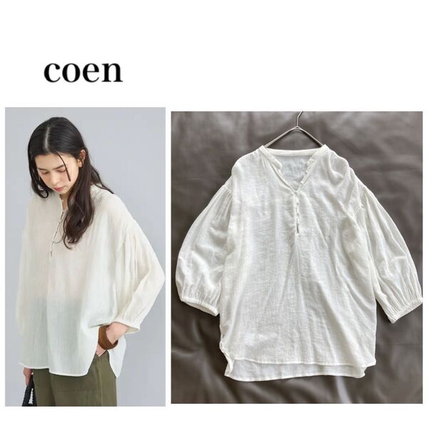 美品*coen コーエン クレープボリュームバンドカラーブラウス ホワイト 白