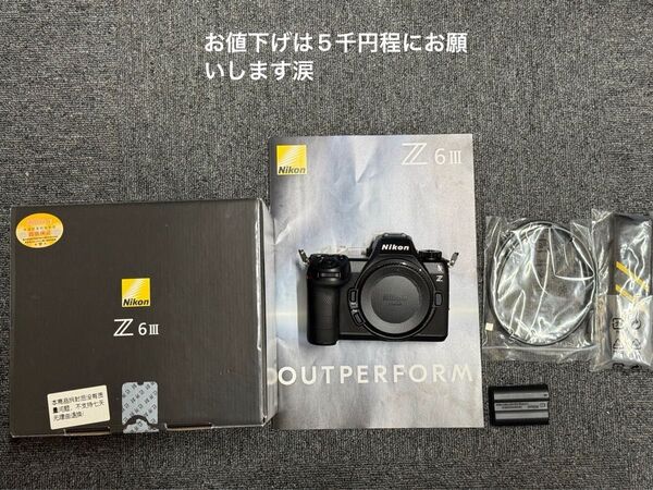 中古最安値 おまけあり Nikon Z6III カタログ付き