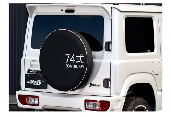 ショウワガレージ 74式 スペアタイヤカバー JB74W ジムニー シエラ