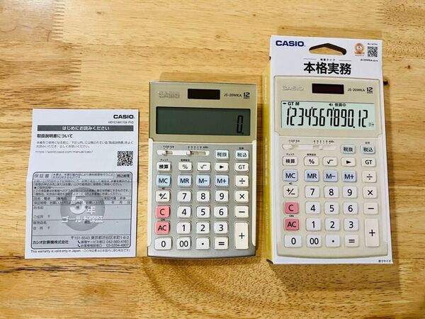 カシオ☆CASIO☆本格実務電卓