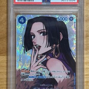【PSA10】ボア・ハンコック SR SP OP01-078