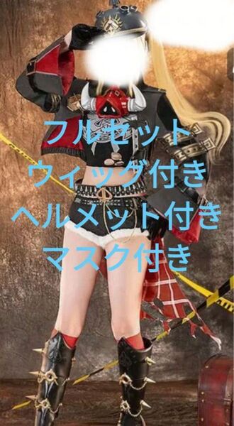 ゼンレスゾーンゼロ ZZZ ゼンゼロ ルーシー コスプレ 衣装 Mサイズ ウィッグ ヘルメット マスク フルセット