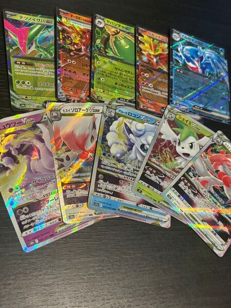 ポケモンカード rr rrr ar sr r キラのみ 50枚以上 まとめ売り 子供 プレゼント コレクション ポケモン