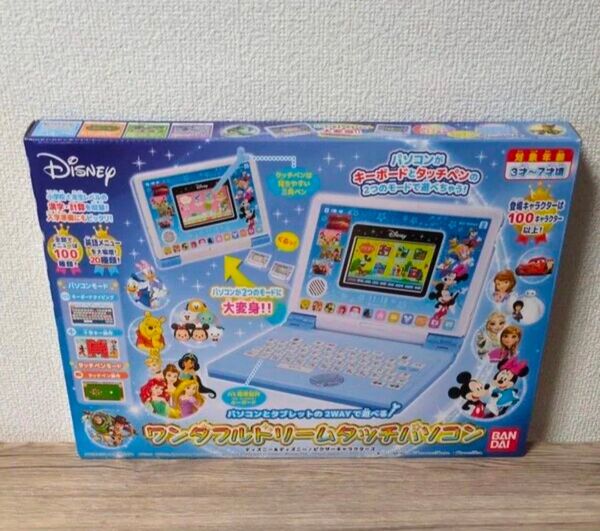 【新品未開封】ディズニー パソコン&タブレット ワンダフルドリームタッチパソコン パソコン キーボード 勉強 知育 おもちゃ