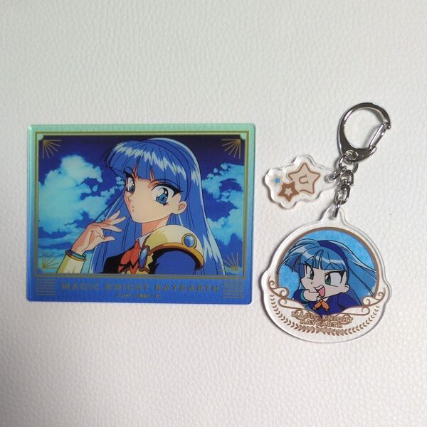 レイアース展 龍咲海 海 アクリルカード アクリルキーホルダー 2点セット 魔法騎士レイアース レイアース