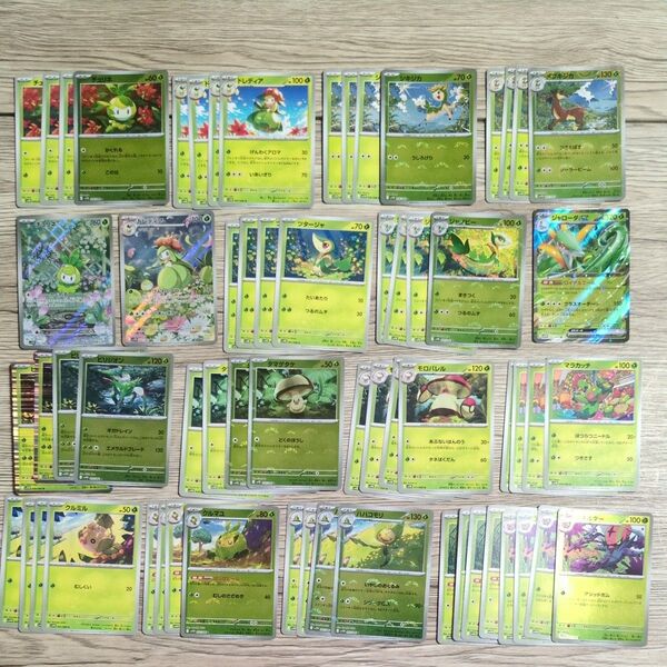 ポケモンカード ポケカ ブラックボルト ホワイトフレア まとめ RR AR モンスターボールミラー チュリネ ドレディア 草