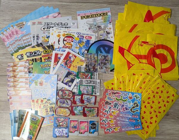 ポケットモンスター ポケモン まとめ売り フレンダ メザスタ ポケモンユナイト メガボルテージ シール 配布品 ポケモンセンター