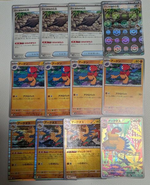 ポケモンカード ポケカ ホワイトフレア モンスターボールミラー AR トレーナーズ グッズ アーケン アーケオス 12枚
