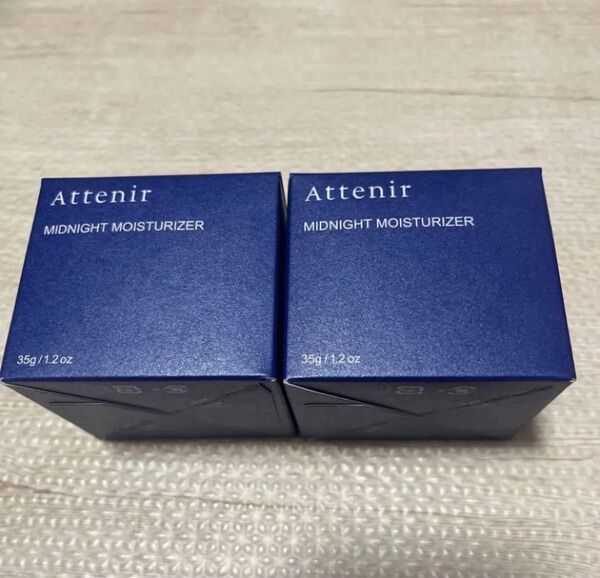 アテニア ミッドナイトモイスチャライザー 35g(医薬部外品)2個