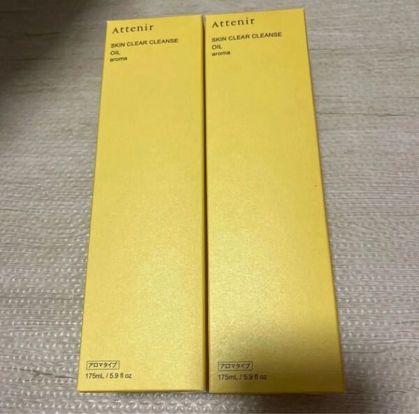 アテニアスキンクリアクレンズ オイルアロマタイプ175ml2本