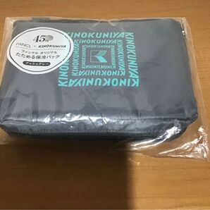 ファンケルオリジナル たためる保冷バッグ アッシュグレー