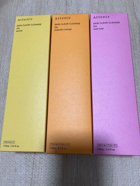 アテニア スキンクリア クレンズ オイル アロマタイプ 175mL 3個