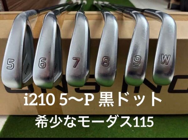 Ping i210 アイアン 5〜P モーダス115