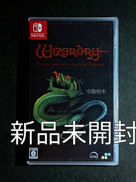 新品 Switch Wizardry: Proving Grounds of the Mad Overlord ウィザードリィ