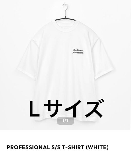 Lサイズ ennoy PROFESSIONAL S/S T-SHIRT WHITE Tシャツ エンノイ