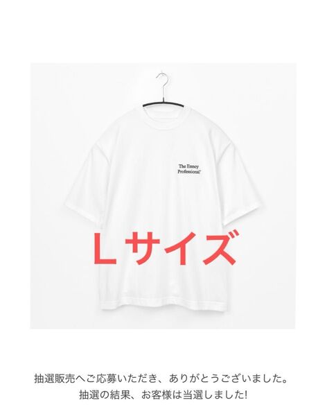 Lサイズ ennoy PROFESSIONAL S/S T-SHIRT WHITE エンノイ Tシャツ