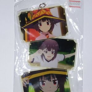 難あり クーポン可 この素晴らしい世界に爆焔を! アクリルキーホルダーBIG めぐみん アクリル