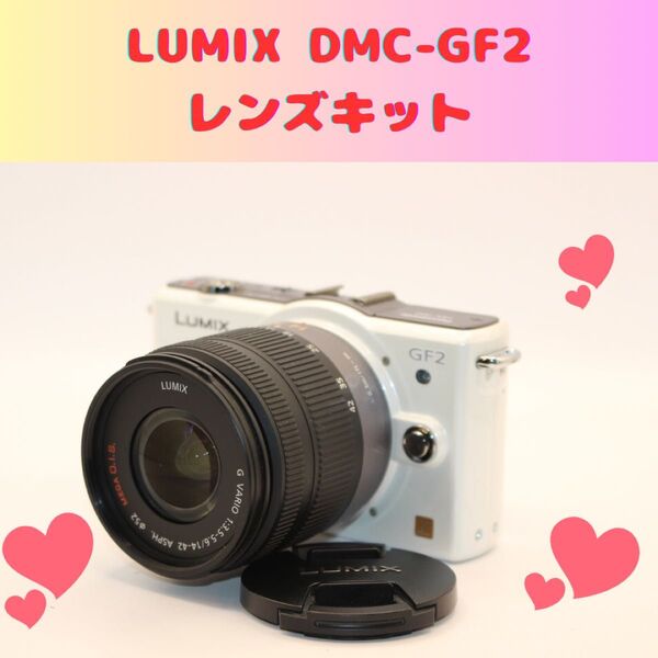 ★お買い得★純正ボディカバー付き★ LUMIX DMC-GF2 レンズキット ミラーレス パナソニック Panasonic