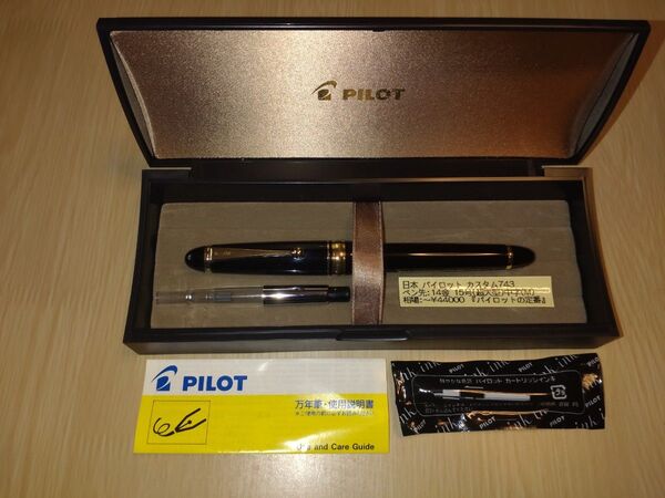 万年筆 14K PILOT パイロットカスタム743中字M