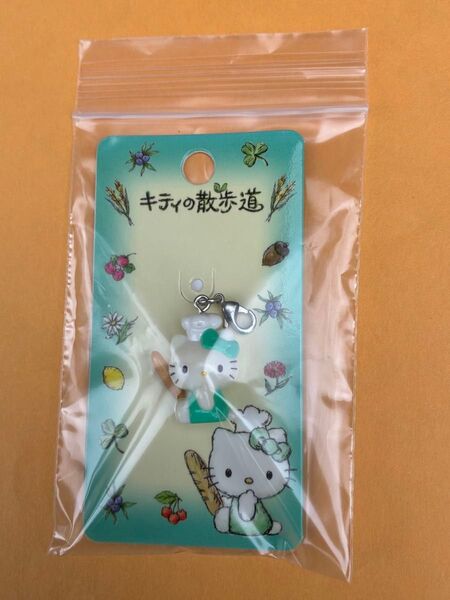 ★激レア★未使用品★キティの散歩道 ファスナーマスコット 根付け★フランスパン ご当地キティ ハローキティ★パン屋 コック 希少