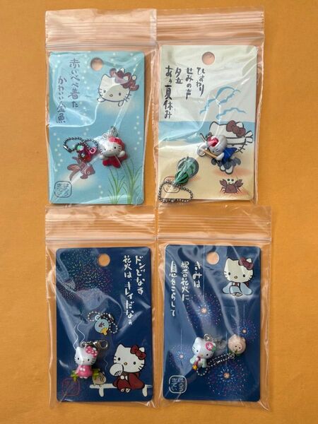★激レア★未使用品★はろうきてぃ 金魚 夏 スイカ割り 浴衣 蚊取り線香 線香花火 うちわ★2003年 4個セット ご当地キティ
