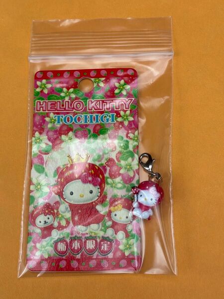 ★激レア★未使用品★栃木限定 イチゴ 苺 いちご ファスナーマスコット 根付け★ご当地キティ★キーホルダー 王冠 ステッキ 杖