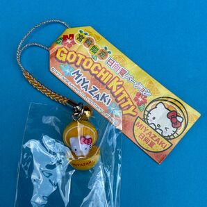 ★レア★未使用品★宮崎限定 日向夏バージョン ストラップ 根付け みかん ミカン★ご当地キティ ハローキティ★2006年 鈴 金色