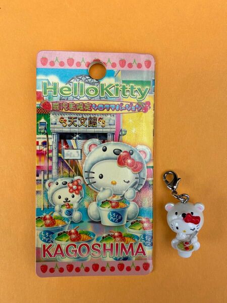 ★レア★未使用品★鹿児島限定 シロクマバージョン しろくまアイス ファスナーマスコット 根付け★ご当地キティ ハローキティ 天文館