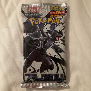 ポケモンカード ブラックボルト未開封デラックスパック 1パック