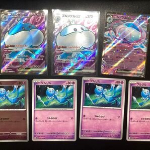 ポケモンカード ブルンゲル SRセット