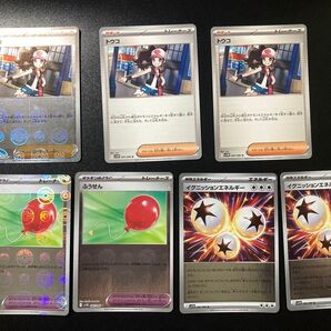 ポケモンカード トウコ ふうせん イグニッションエネルギー 7枚セット